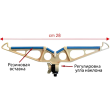 Подставка STONFO 349 Rod Rest Type E (349.0.0)