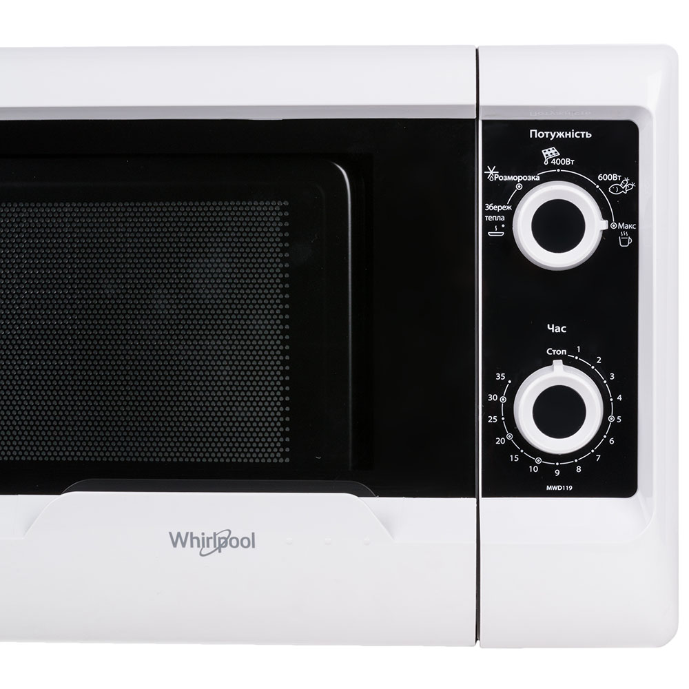 Мікрохвильова піч WHIRLPOOL MWD 119 WH Об'єм 20