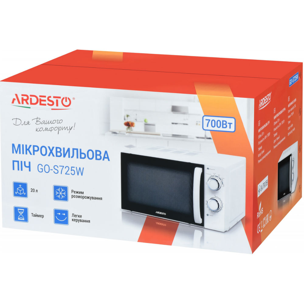 Мікрохвильова піч ARDESTO GO-S725W Колір білий