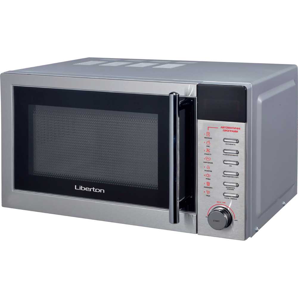 Микроволновая печь LIBERTON LMW-2080E