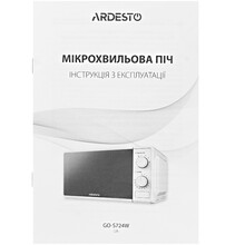 Микроволновая печь ARDESTO GO-S724W