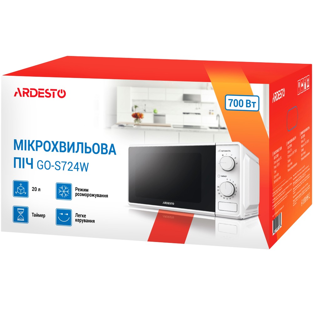 Фото Микроволновая печь ARDESTO GO-S724W