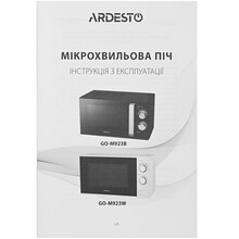 Микроволновая печь ARDESTO GO-M923B