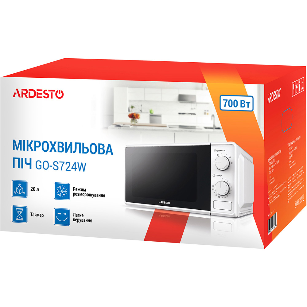 Микроволновая печь ARDESTO GO-S724B Цвет черный