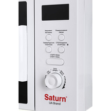 Микроволновая печь SATURN ST-MW8174