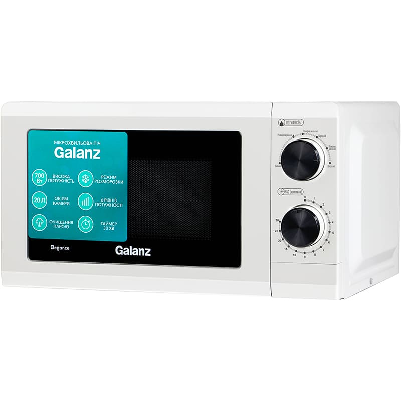 Микроволновая печь GALANZ MW-4002W Тип печи соло