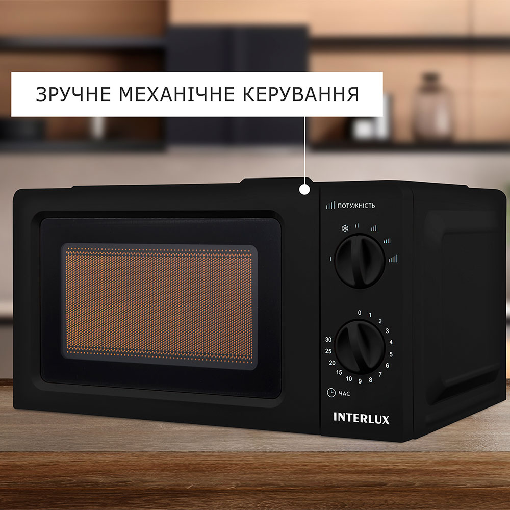 Мікрохвильова піч INTERLUX IMWO-9920SB Потужність мікрохвиль 700