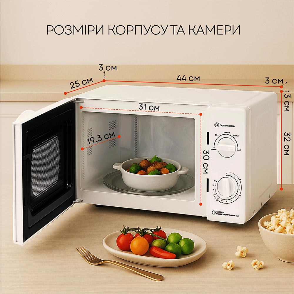 Мікрохвильова піч LIBERTON LMW-2703 Об'єм 20