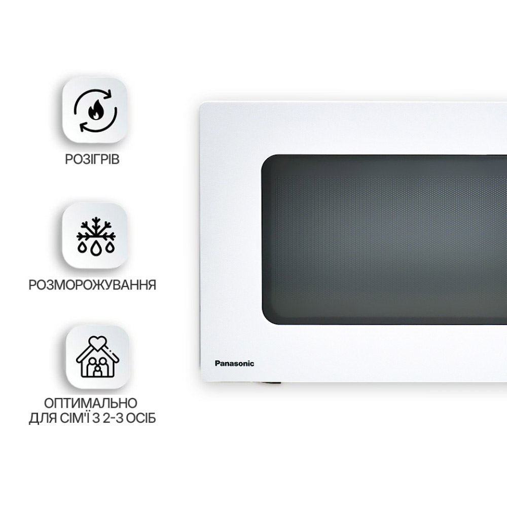 Микроволновая печь PANASONIC NN-ST34NWZUE Мощность микроволн 800