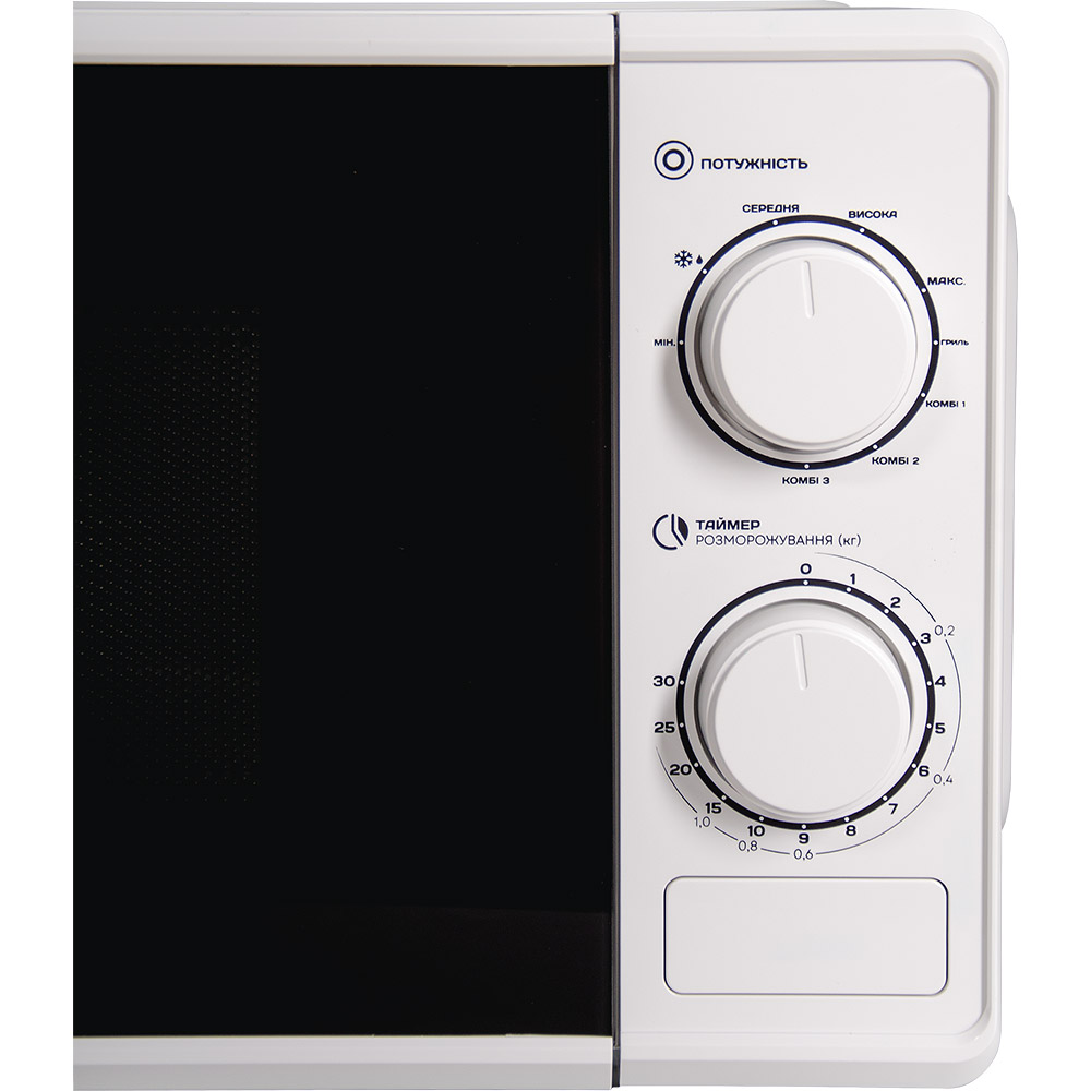 Микроволновая печь LIBERTON LMW-2707 Объём 20