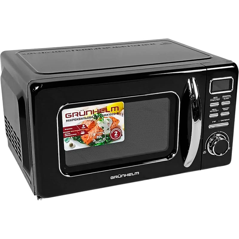 Микроволновая печь GRUNHELM 20MX1020-B Объём 20