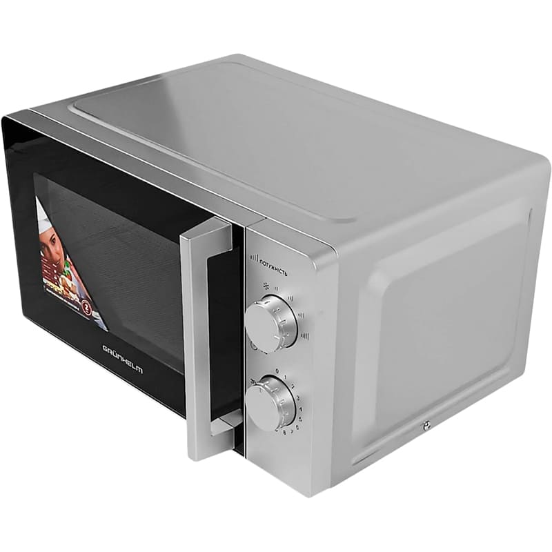 Микроволновая печь GRUNHELM 20MX708-G Объём 20