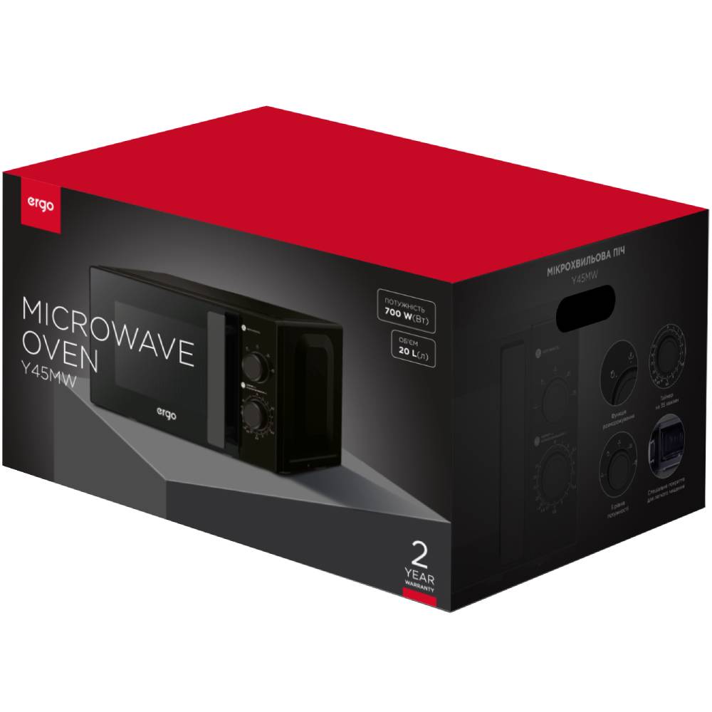 Мікрохвильова піч ERGO Y45MW Тип печі соло