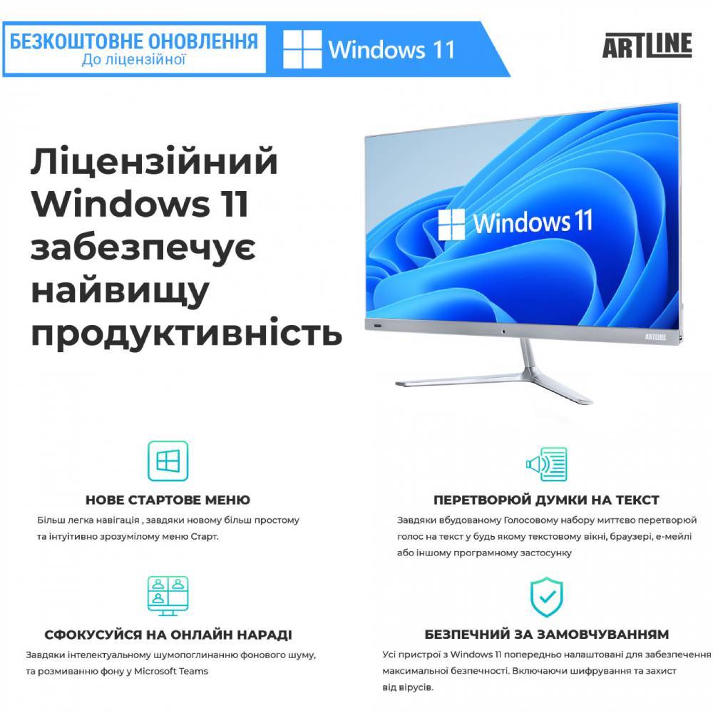 У Фокстрот Неттоп ARTLINE Business B16 (B16v25Win)