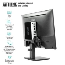 Неттоп ARTLINE Business B12 B12v40Win + Монитор V24F75-IPS (B12v40Win+V24F75-IPS)