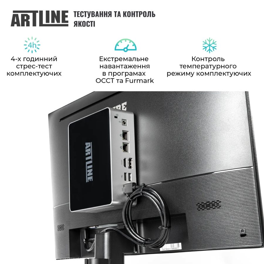 Внешний вид Неттоп ARTLINE Business B12 B12v40Win + Монитор V24F75-IPS (B12v40Win+V24F75-IPS)