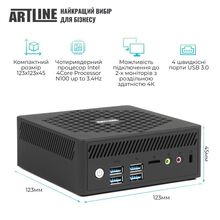 Неттоп ARTLINE Business B14 (B14v20)