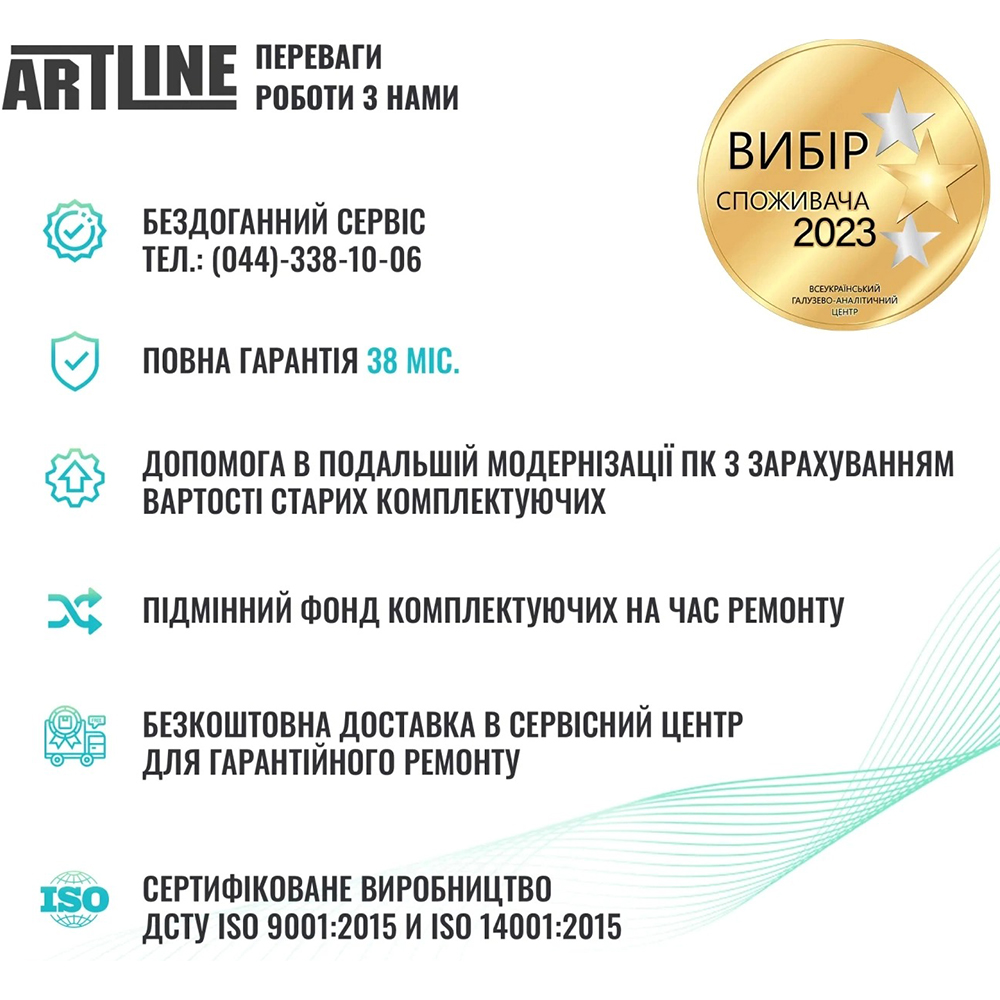 Замовити Неттоп ARTLINE Business B14 (B14v26)