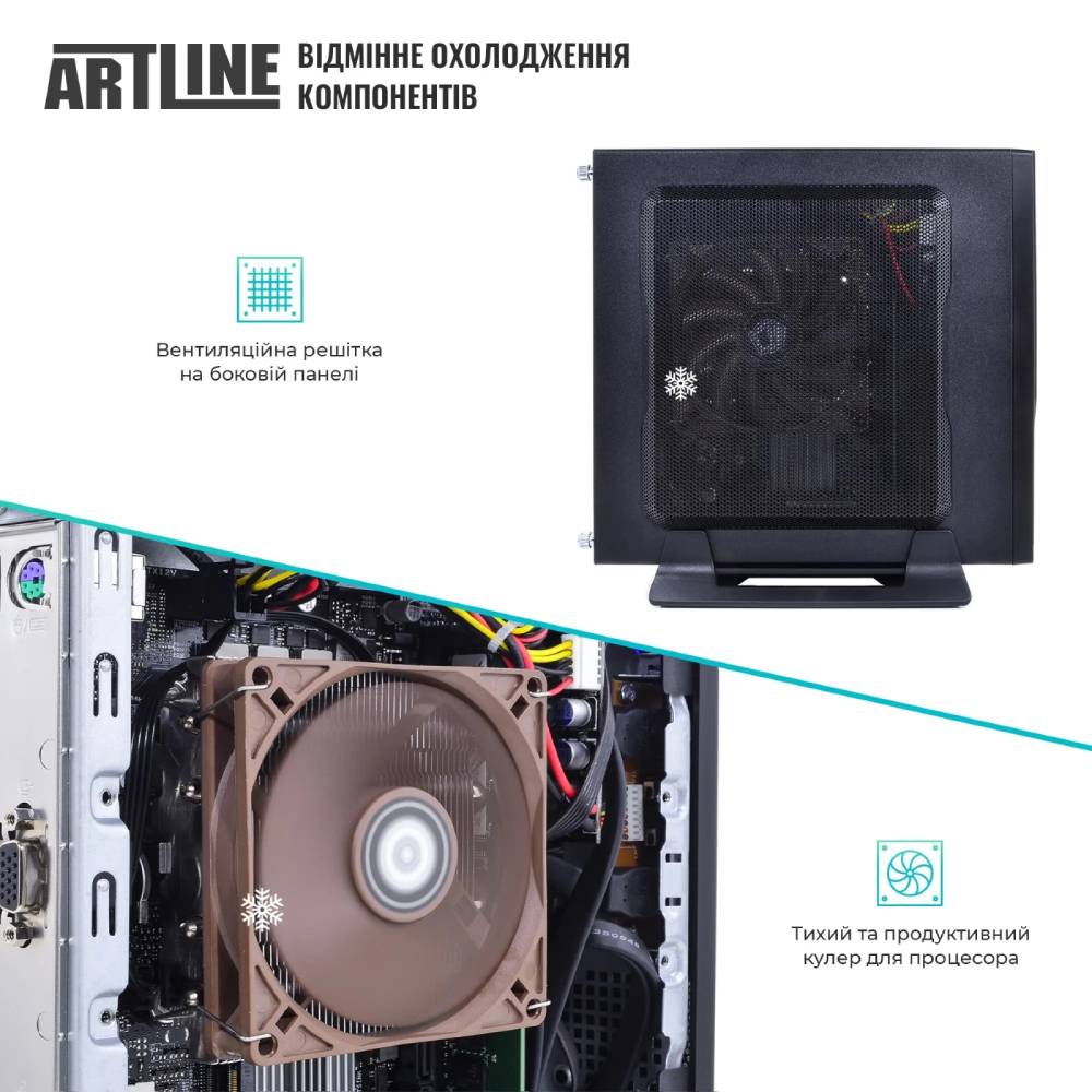 Неттоп ARTLINE Business B19 (B19v14) Модель процессора 4600G