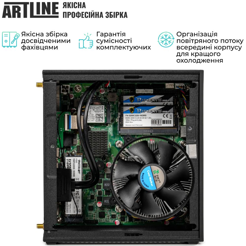 Неттоп ARTLINE Business B18 (B18v05) Модель процесора 13400
