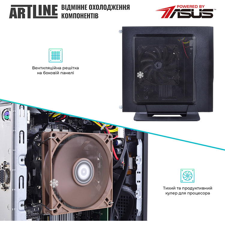 В Україні Неттоп ARTLINE Business B15 (B15v05)