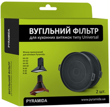 Фільтр вугільний PYRAMIDA R, KH, N, KM