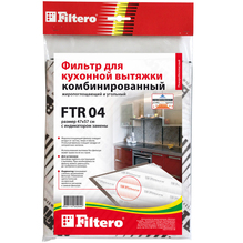 Фільтр для витяжок Filtero FTR 04 47x57 см