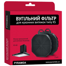 Фільтр вугільний PYRAMIDA KS, TK