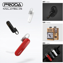 Bluetooth-гарнитура PRODA PD-BE300 Palo White (6971278724858)