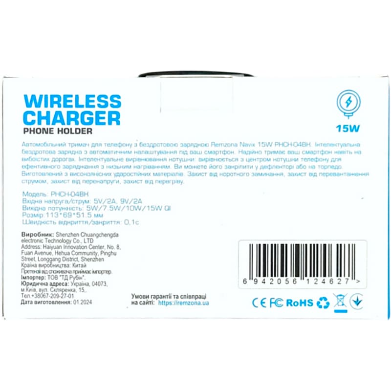 Автотримач REMZONA Navix 15W Black (PHCH-04BK) Замовити Автотримач REMZONA Navix 15W Black (PHCH-04BK)