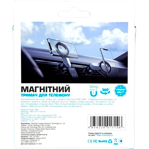 Тримачі та штативи REMZONA MagSafe для телефону PHM-15BK Максимальне навантаження 1.8
