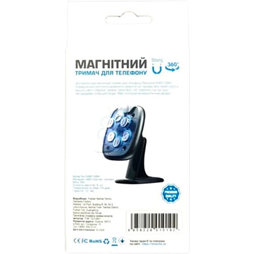 У Фокстрот Автотримач REMZONA PHM-13BK Black