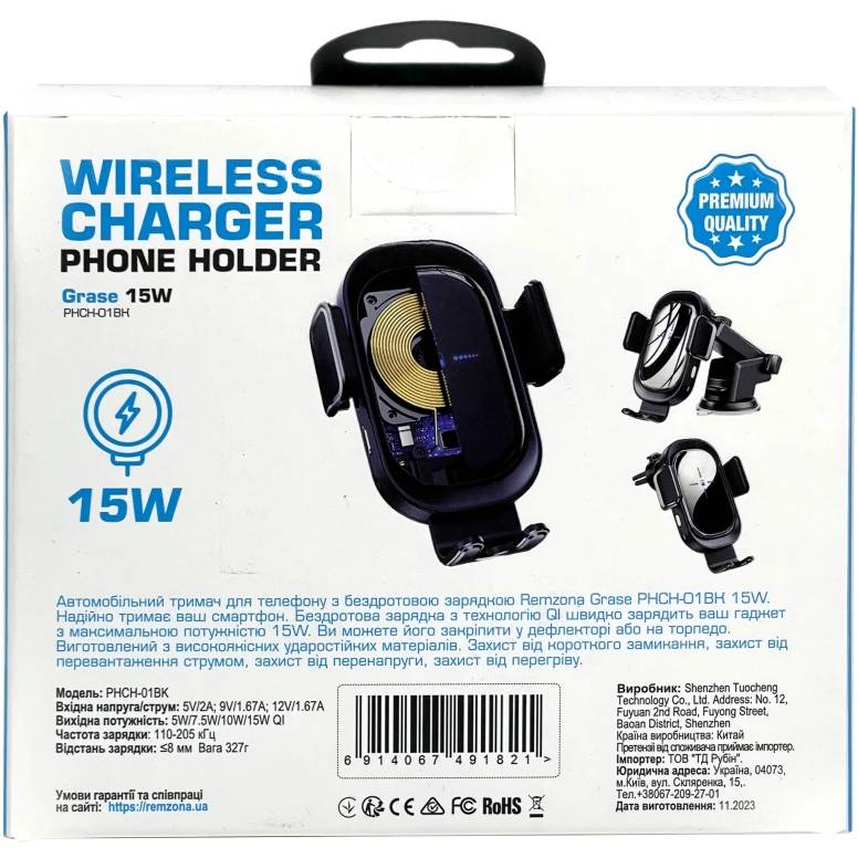 В Фокстрот Держатели и штативы REMZONA Grase 15W PHCH-01BK (6914067491821)