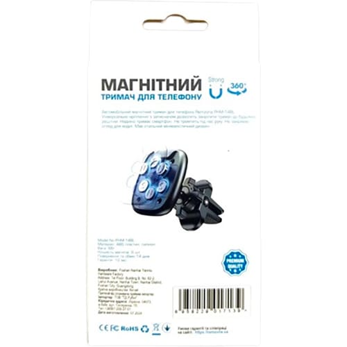 В Україні Автотримач REMZONA PHM-14BL Blue