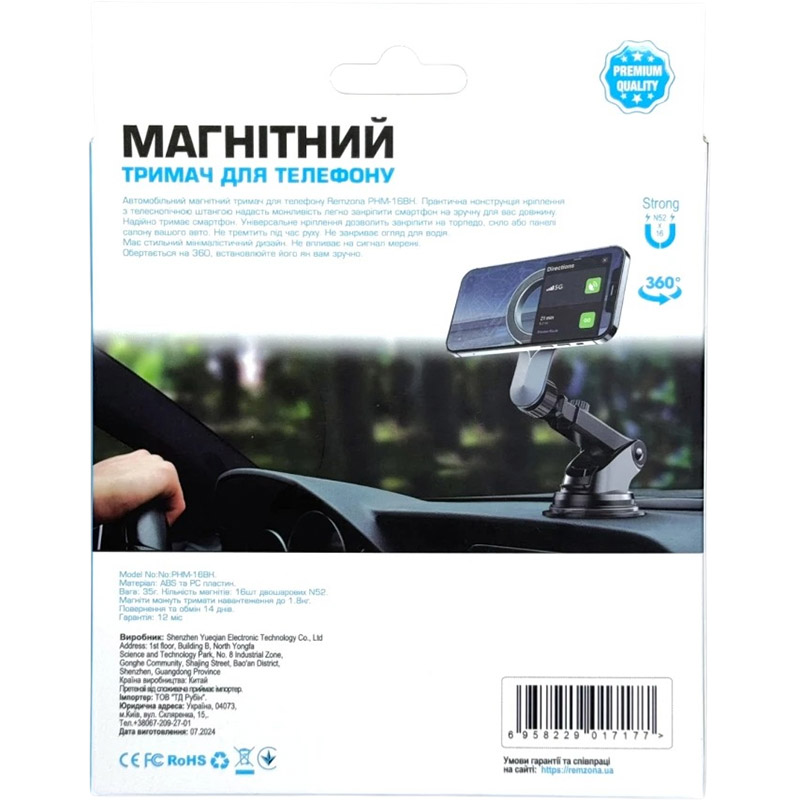 Зовнішній вигляд Тримачі та штативи REMZONA Автомобільний магнітний тримач MagSafe для телефону PHM-16BK