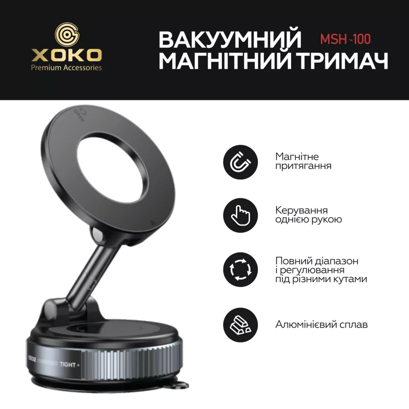 Внешний вид Автодержатель XOKO MSH-100 Black