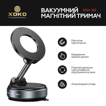 Автодержатель XOKO MSH-100 Black