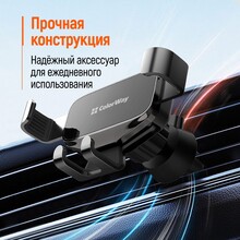 Автоутримувач COLORWAY Gravity Mechanical Car Mount Black (CW-CHG18-BK)