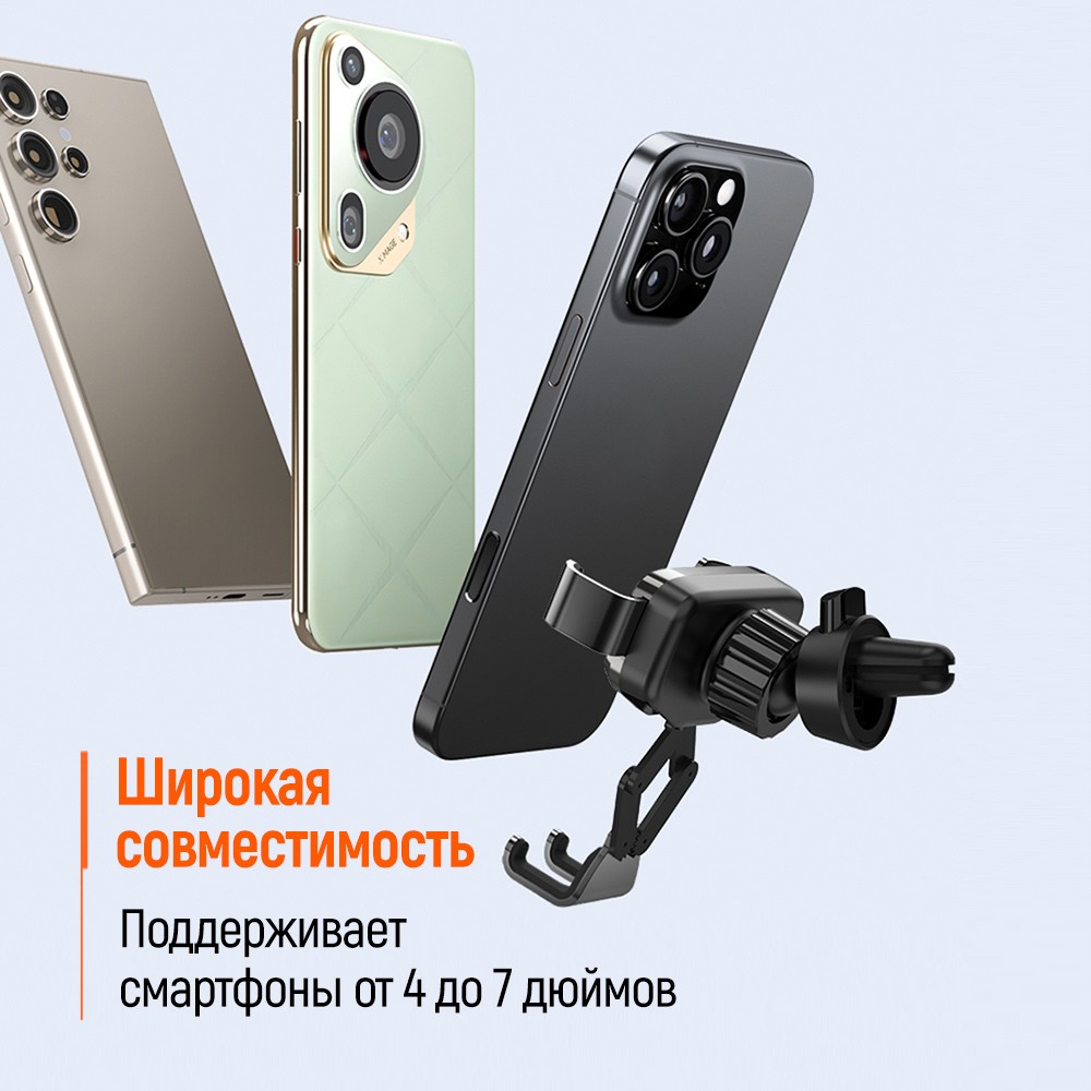В Україні Автоутримувач COLORWAY Gravity Mechanical Car Mount Black (CW-CHG18-BK)