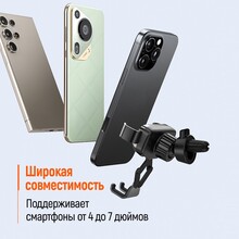 Автоутримувач COLORWAY Gravity Mechanical Car Mount Black (CW-CHG18-BK)