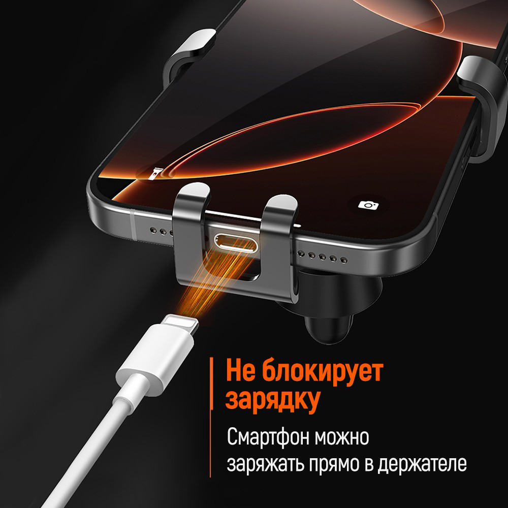 Замовити Автоутримувач COLORWAY Gravity Mechanical Car Mount Black (CW-CHG18-BK)