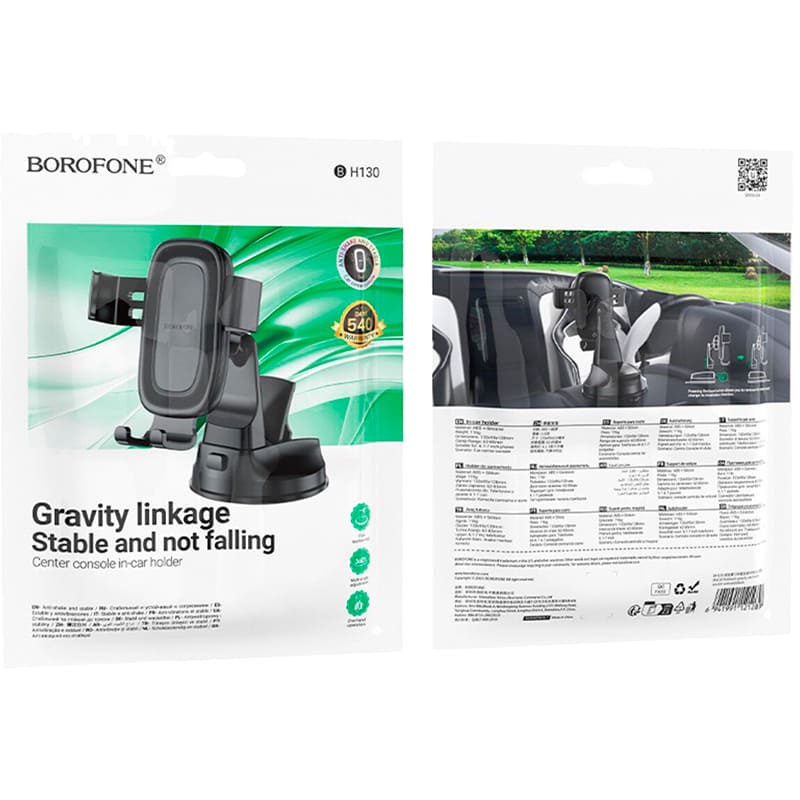 Фото Автоутримувач BOROFONE BH130 Black (6941991121289)