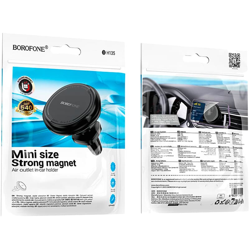 Замовити Автоутримувач BOROFONE BH135 Black (6941991121401)