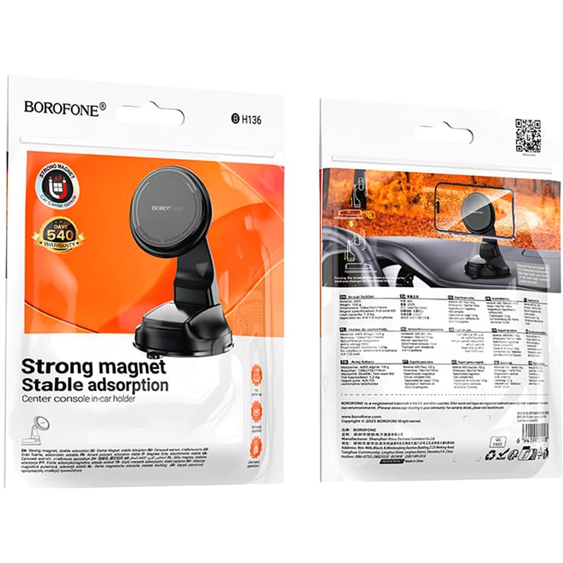 Замовити Автоутримувач BOROFONE BH136 Black (6941991121418)