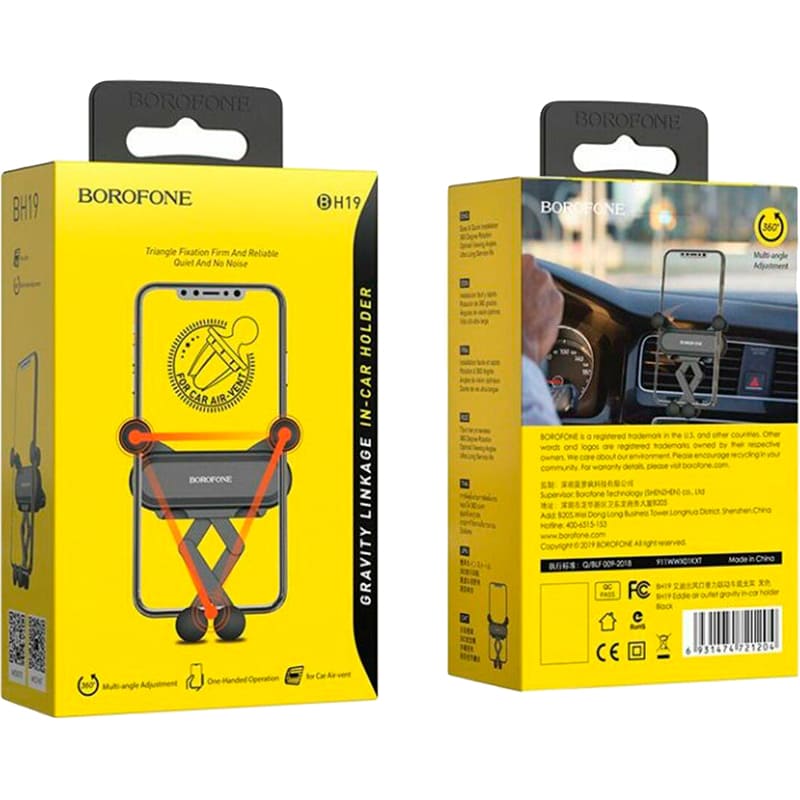 Фото Автоутримувач BOROFONE BH19 Eddie Black (6931474721204)