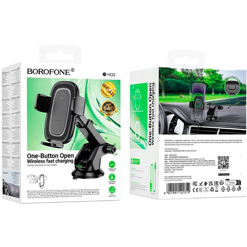 Замовити Автоутримувач BOROFONE BH223 Follower wireless fast charg Black (6941991121319)