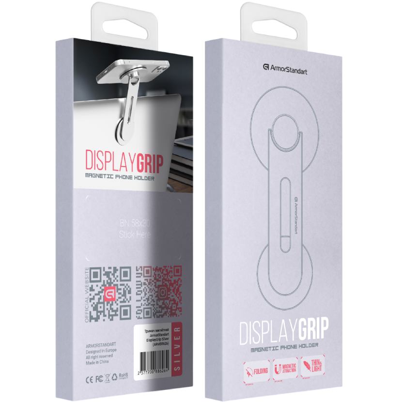 Фото Держатель ARMORSTANDART DisplayGrip Silver (ARM88626)