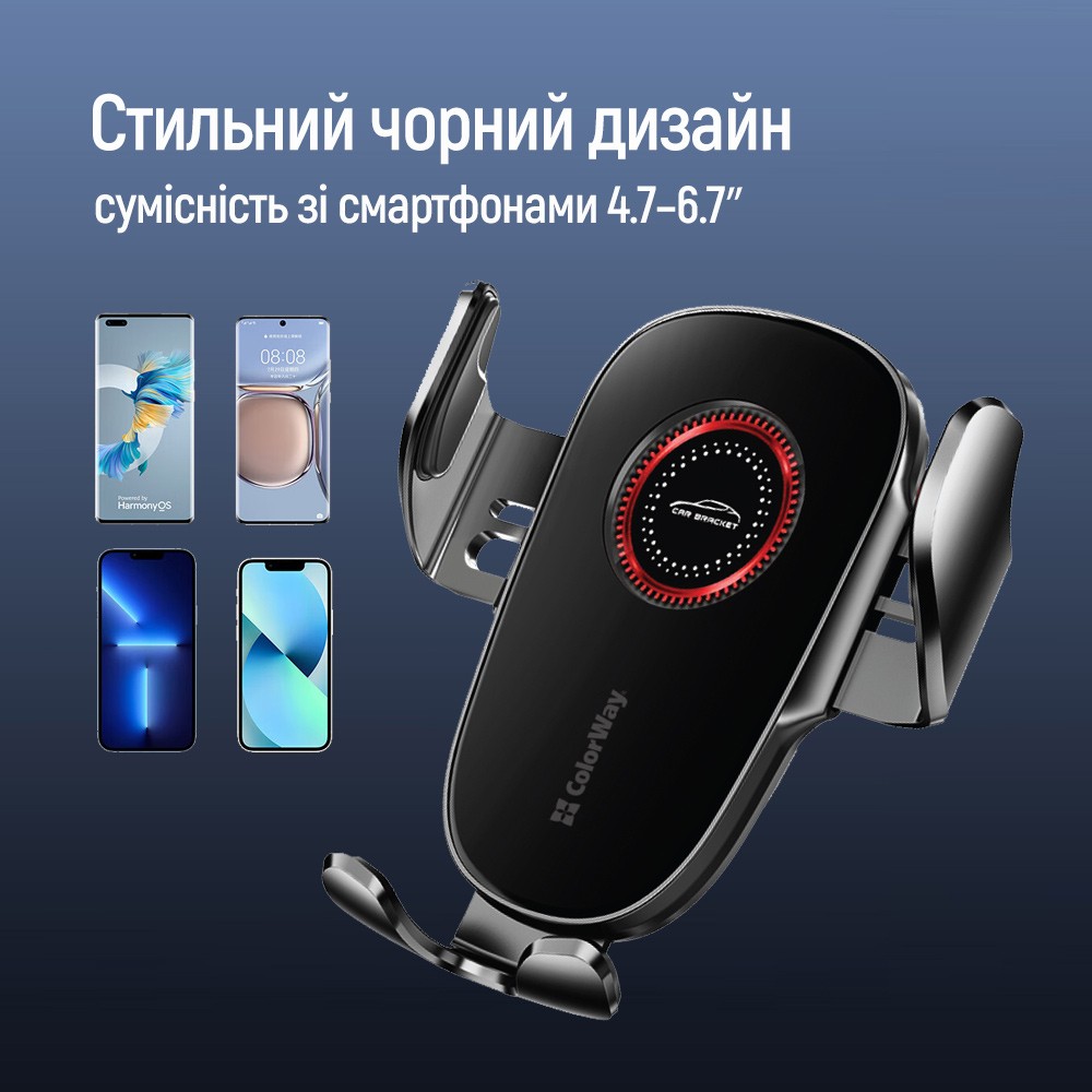 Автотримач COLORWAY ClampSnap Holder Black (CW-CHMH19-BK) Мінімальна діагональ екрану, дюймів 4.7