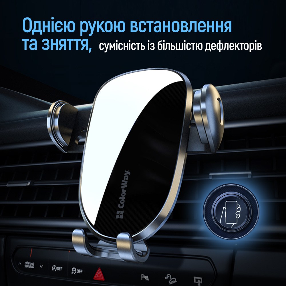 Покупка Автотримач COLORWAY Grip Holder Black (CW-CHMH20-BK)