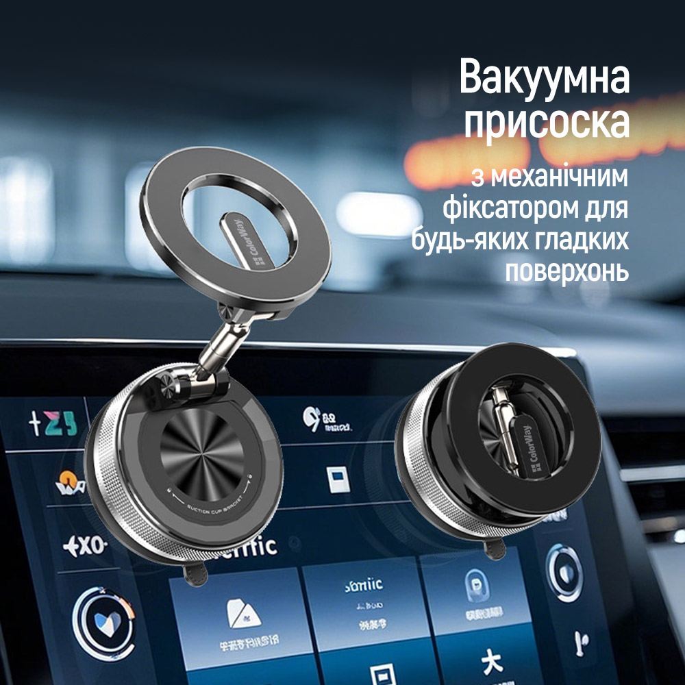 Автотримач COLORWAY з магнітним кільцем MagSafe 360 ° Black (CW-CHM21-BK) Кріплення універсальне (скло/торпедо)